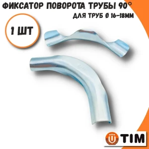 91913447 Фиксатор поворота TIM 16x18 мм сталь STLM-1429257
