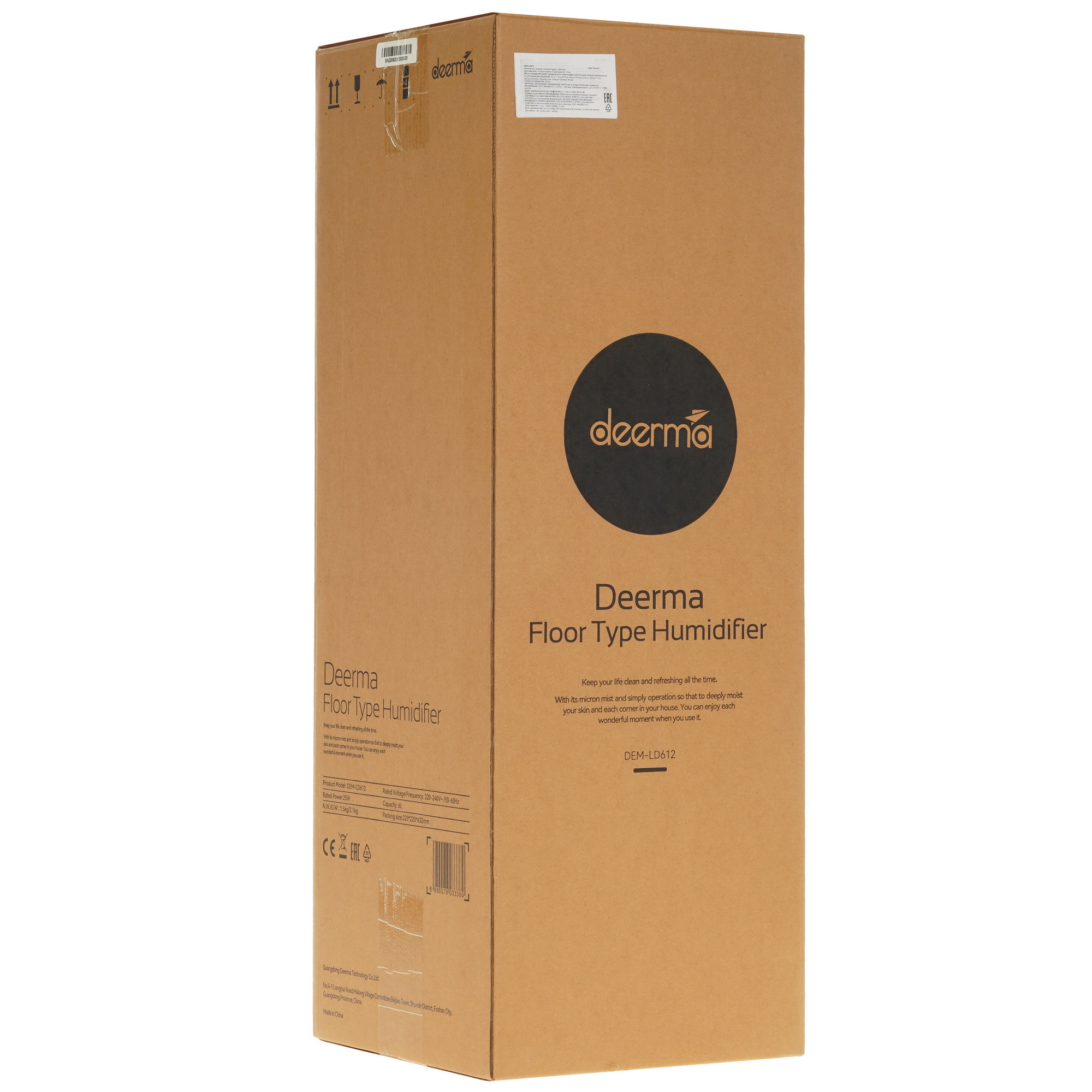 9961152 Увлажнитель воздуха Deerma DEM-LD612 STDN-0101651 - Вид №7