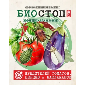 Инсектицид Биостоп Супер от вредителей на томате 25 г 89362180 STLM-2101955