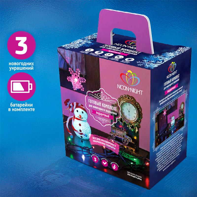 НаборПодарочный цвет гирлянд Синий SUPERNW ГИРЛЯНДЫ, ГИРЛЯНДЫ И ОСВЕЩЕНИЕ 099211 Синий  - Вид №1