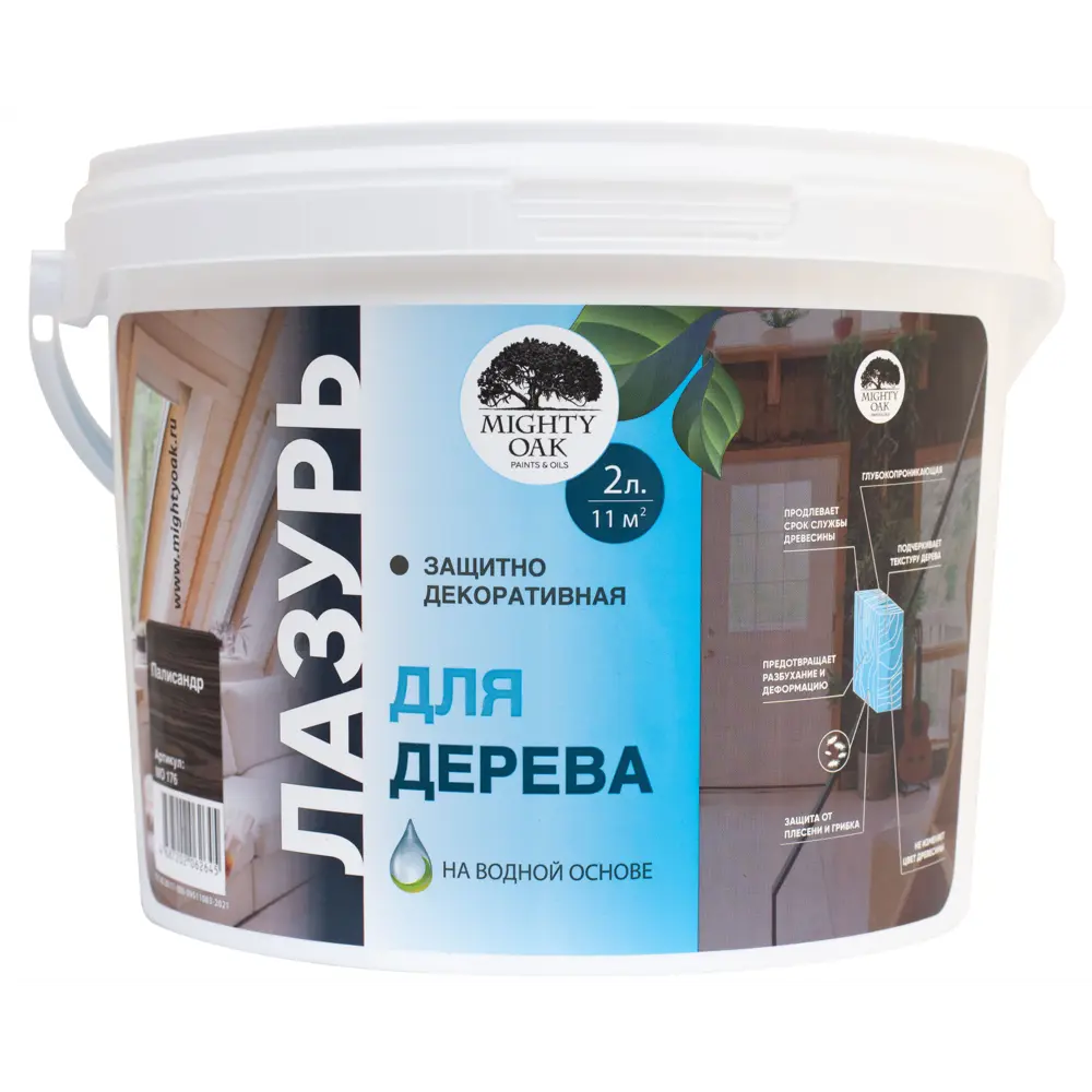 MIGHTY OAK Лазурь для дерева Палисандр - защита и декор древесины 83742282 STLM-0044225 - Вид №2