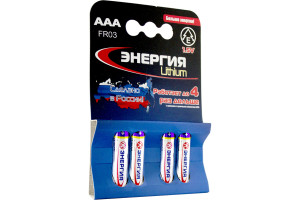 19670068 Батарейки Энергия Lithium FR03 ААА 4 шт. Блистер Fr03/4 АО Энергия