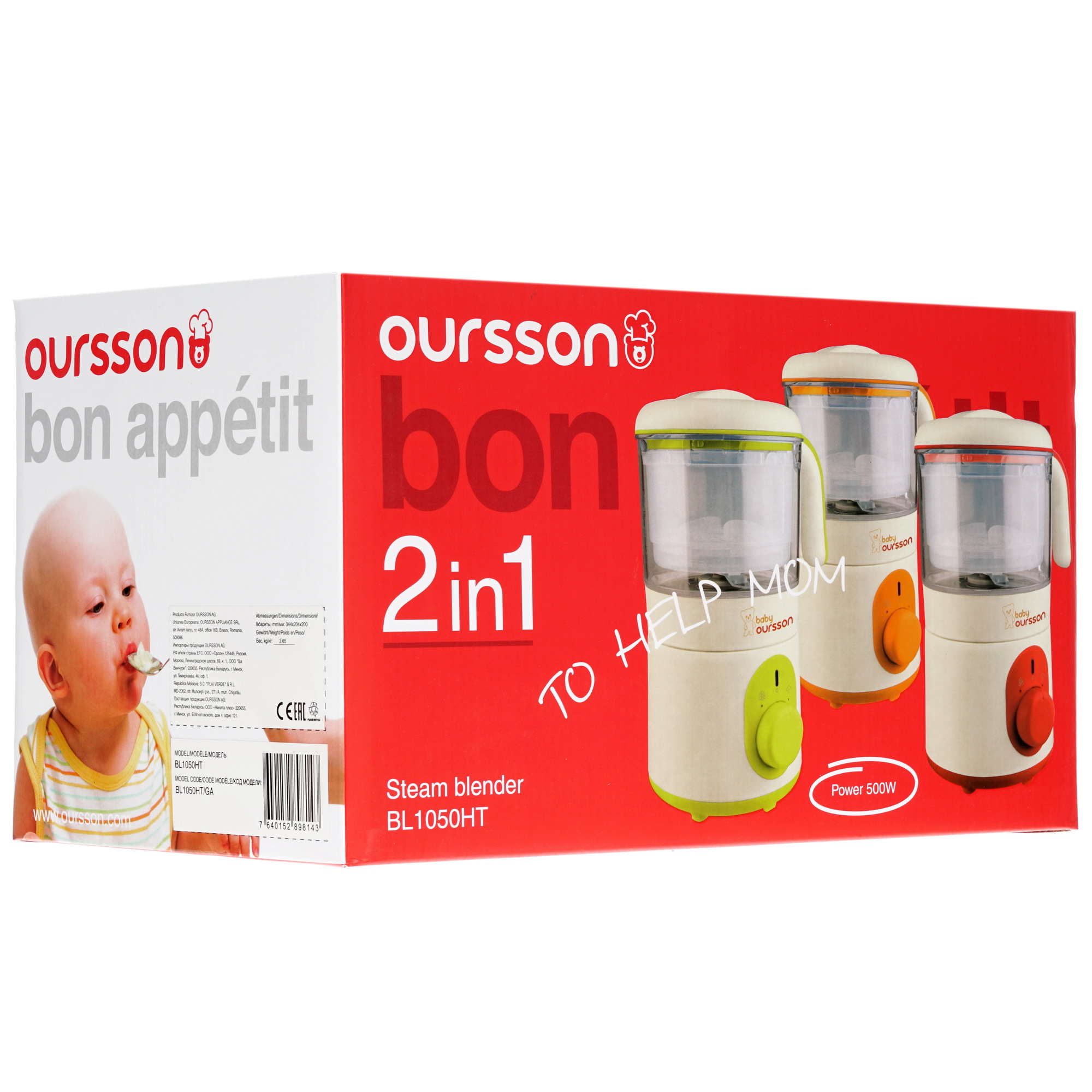 8121361 Блендер-суповарка Oursson BL1050HT/GA белый STDN-0059236 - Вид №7