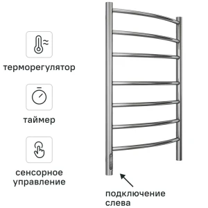 Полотенцесушитель электрический Terminus Сатурн П7 500x800 мм 120 Вт лесенка цвет серебряный