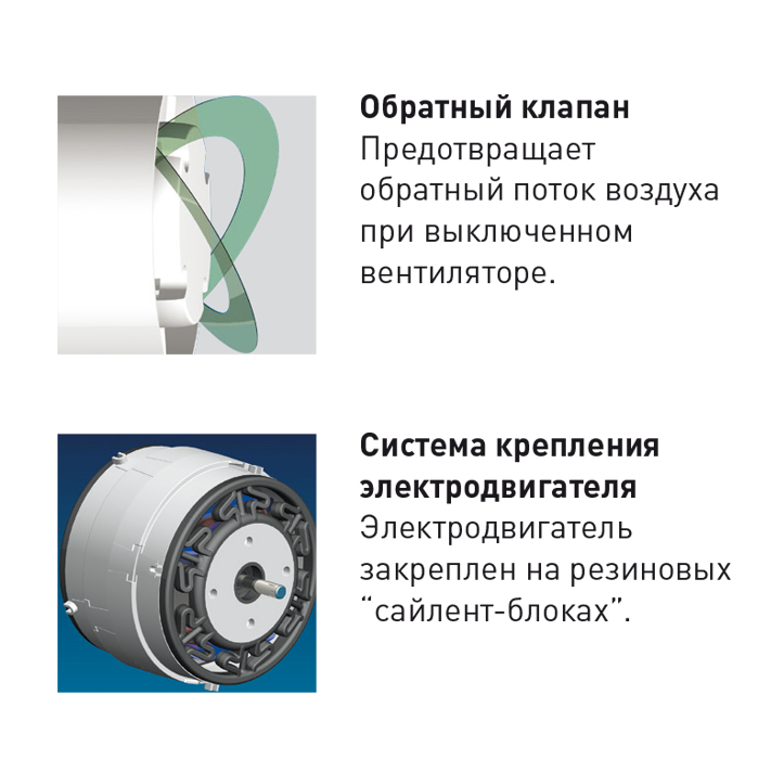 Накладной вентилятор Soler Palau SILENT-100 CHZ SILVER 5210322300 - Вид №4