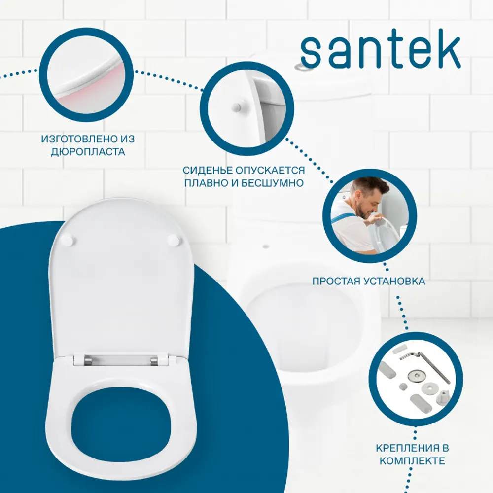 Унитаз-компакт Santek Аксель с микролифтом и системой двойного смыва 89422734 STLM-1568826 - Вид №3