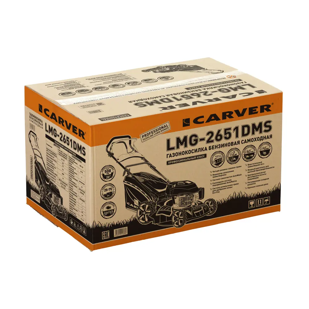Газонокосилка бензиновая самоходная Carver LMG-2651DMS 3.5 л.с. 50.8 см 82695154 STLM-2083657  - Вид №11