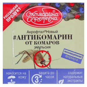 18869724 Средство от комаров «Акрофтал Новый» 5 мл STLM-0960916