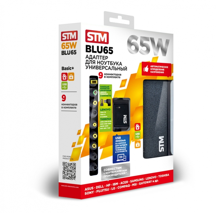 BLU65 Nb adapter , 65w, usb(2.1a) STM Santreyd  - Вид №9