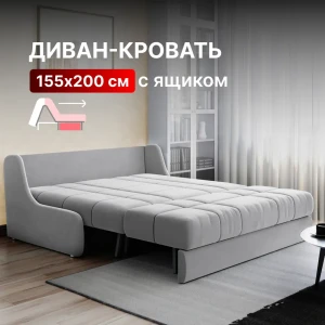 91935040 Диван Вектор Истван 126490-126626 166x88x105 см велюр цвет серый STLM-1374709