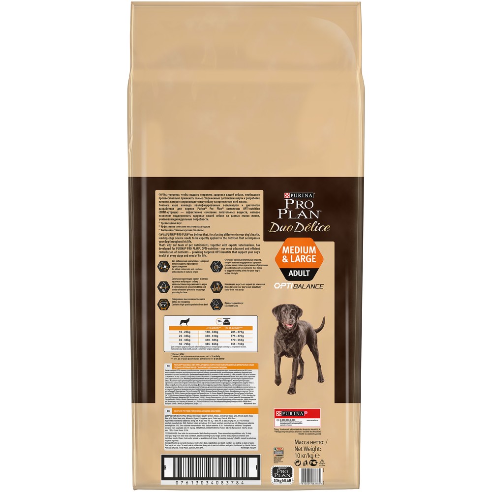 ПР0023393 Корм для собак Duo Delice говядина, рис сух. 10кг Pro Plan  - Вид №6