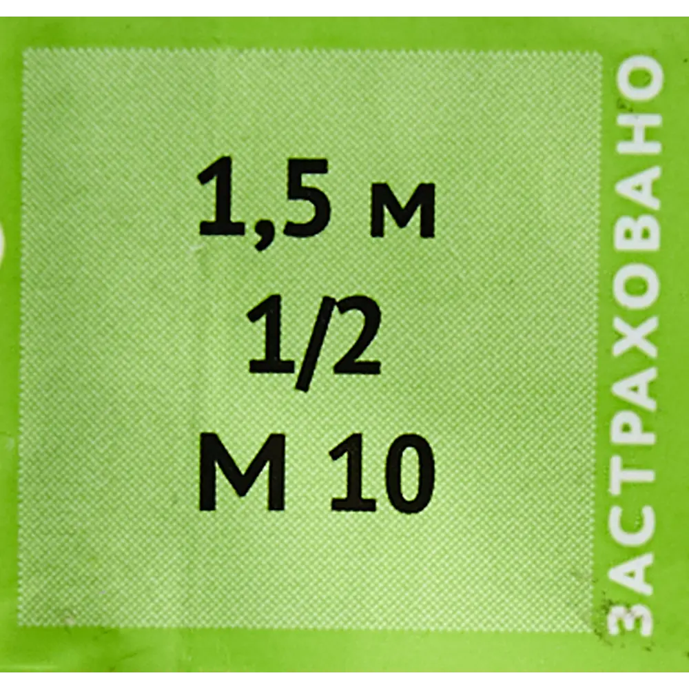 Гибкая подводка для воды ДТРД 150 см x М10 x 1/2" наружная-внутренняя резьба STLM-2088201 - Вид №3