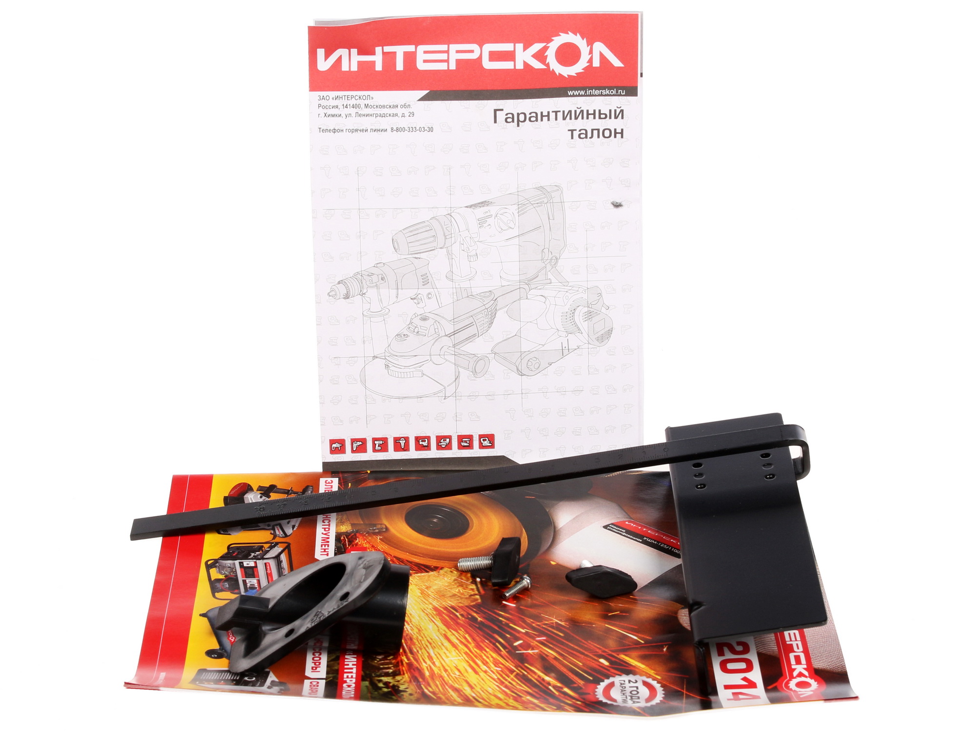 Пила дисковая Интерскол ДП-235/2000М 1020006 STDN-0028027 - Вид №8