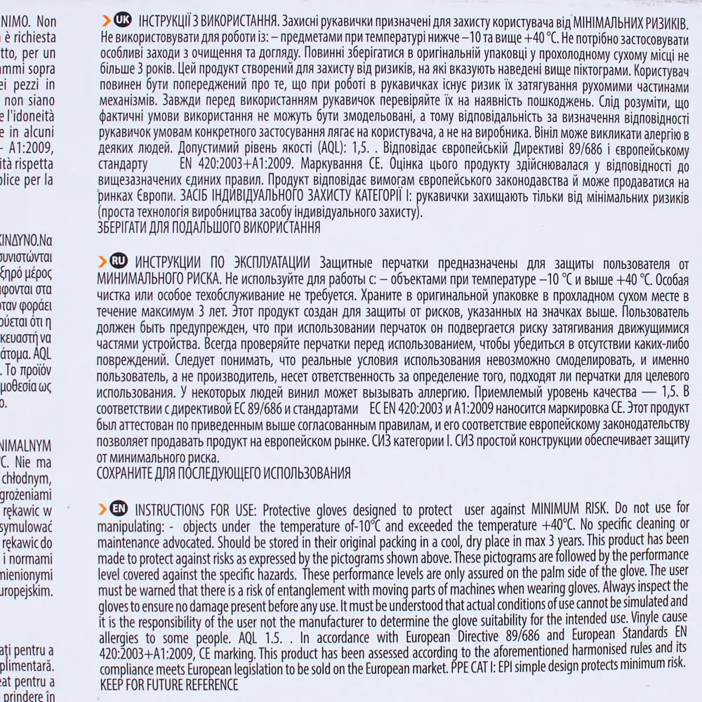 Перчатки нитриловые Dexter, 50 пар 18378386 STLM-2090162  - Вид №1