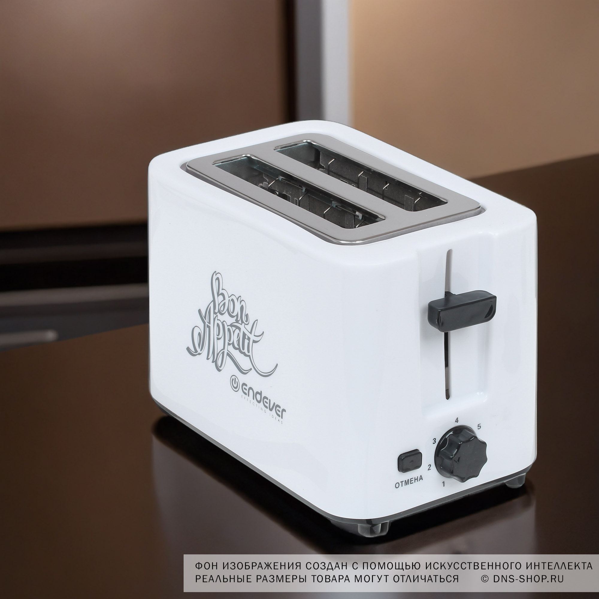 1194212 Тостер Endever Skyline ST-111 белый STDN-0036228 - Вид №8