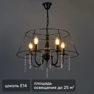 Люстра хрустальная подвесная Черный жемчуг 5xE14x60 Вт, металл/хрусталь, цвет чёрный 81947708 STLM-2036859