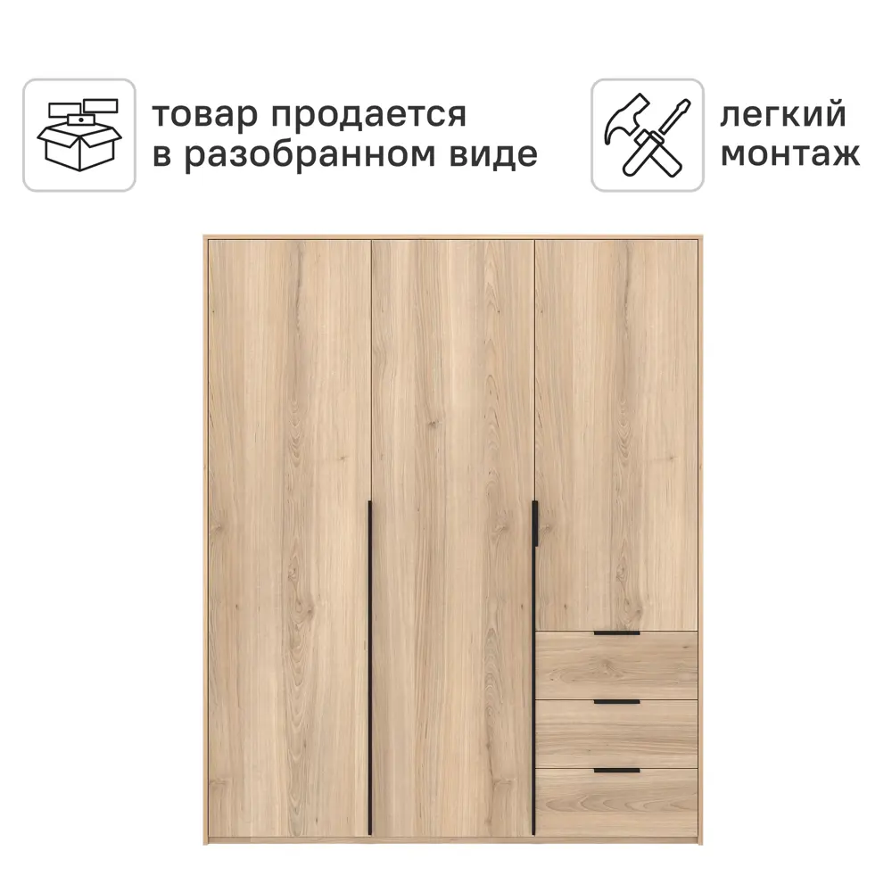 Шкаф распашной Бергамо с 3 дверями 180x220x60 см ЛДСП цвет дуб комано 89428036 STLM-2185000 Santreyd  - Вид №4