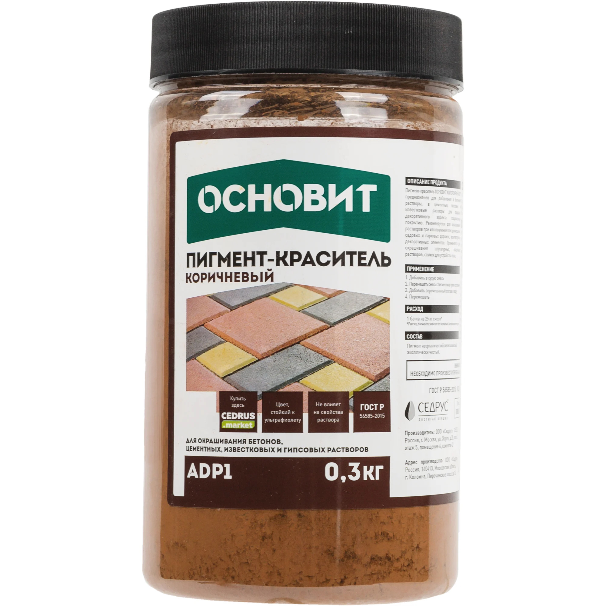 Основит Колорскрин: коричневый пигмент для строительных смесей 85066607 STLM-0058184