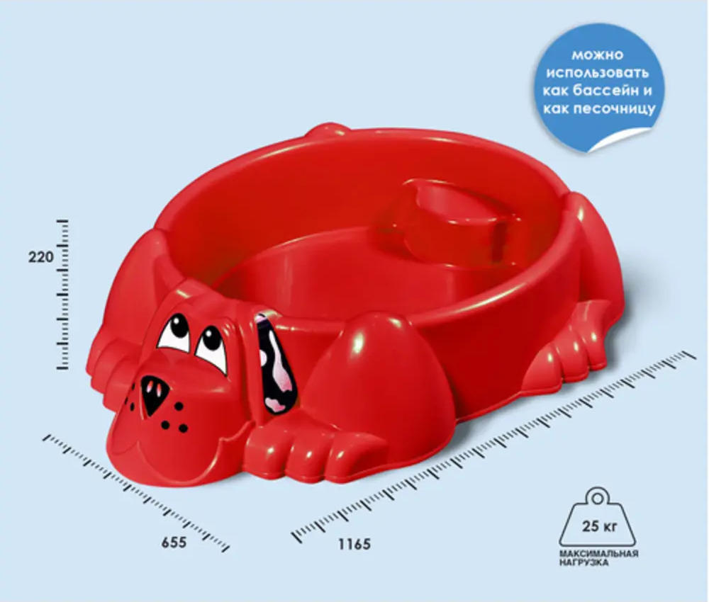 91026888 Песочница Sheffilton Kids Собачка с крышкой 373 красный STLM-0961471