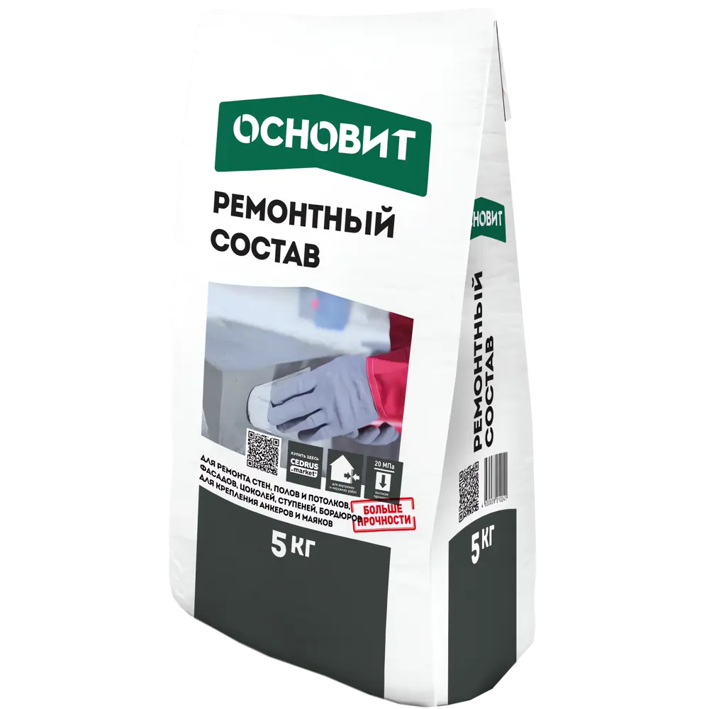 Ремонтный состав Основит Хардскрин RC20 для восстановления бетонных и кирпичных поверхностей 87490256 STLM-1464354