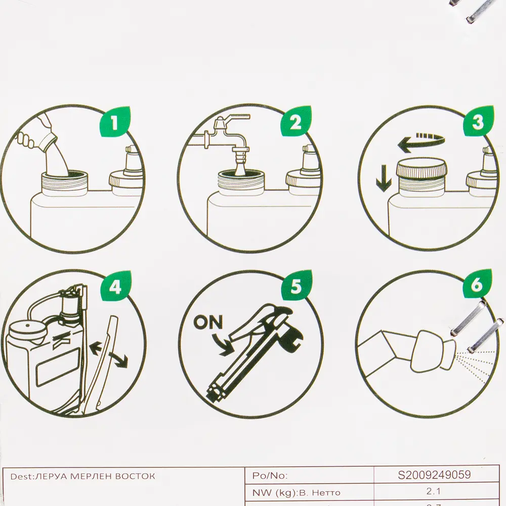 Ранцевый опрыскиватель Geolia на 16 л для ухода за садом 15311389 STLM-0965658 - Вид №3
