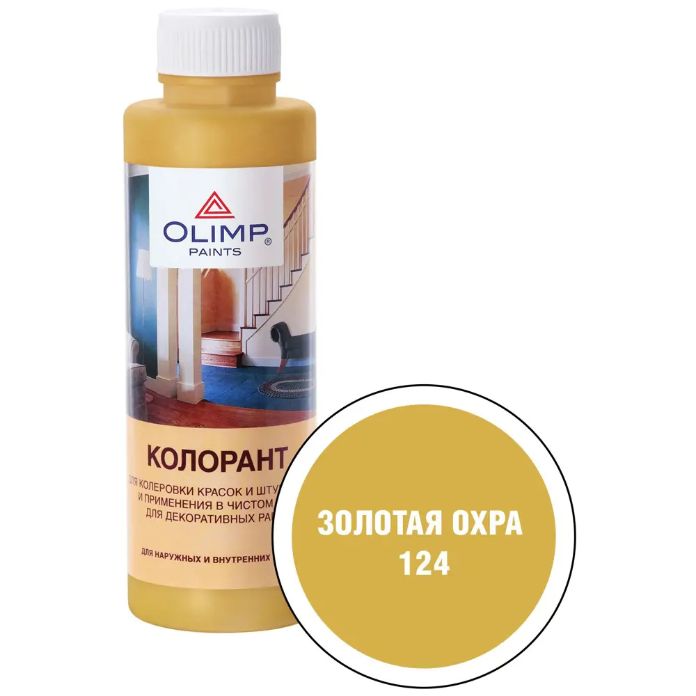 Колорант Husky Olimp № 124 цвет золотая охра 500 мл 84391838 STLM-2037294 