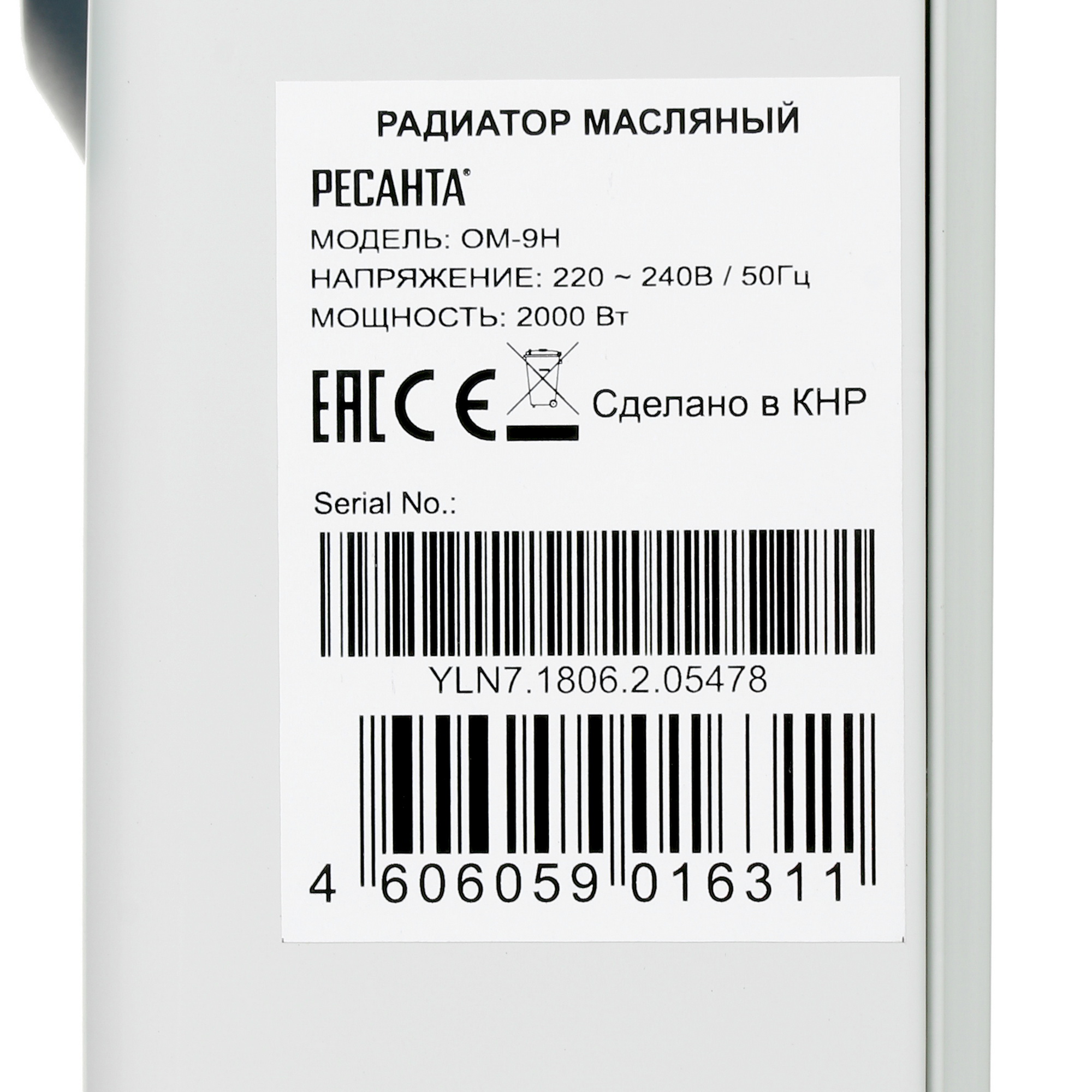 1076909 Масляный обогреватель Ресанта ОМ-9Н белый STDN-0135513 - Вид №4