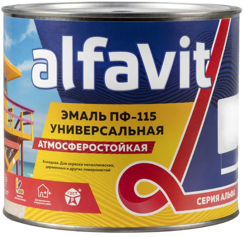 91262457 Эмаль Новоколор глянцевая Alfavit Альфа Пф-115 серая 1.9 кг STLM-0853842