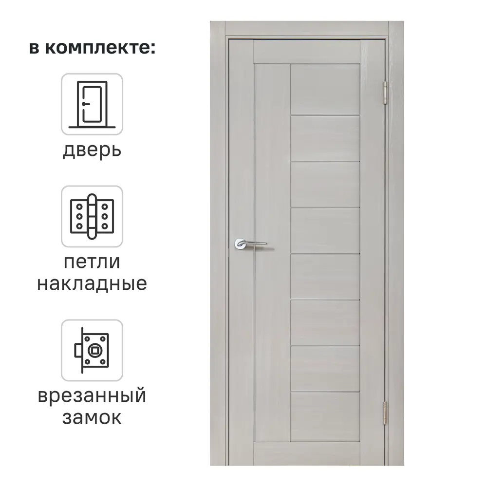 Дверь межкомнатная со стеклом Легда-29 80x200 см Hardflex серый с замком и петлями PORTIKA STLM-2160770