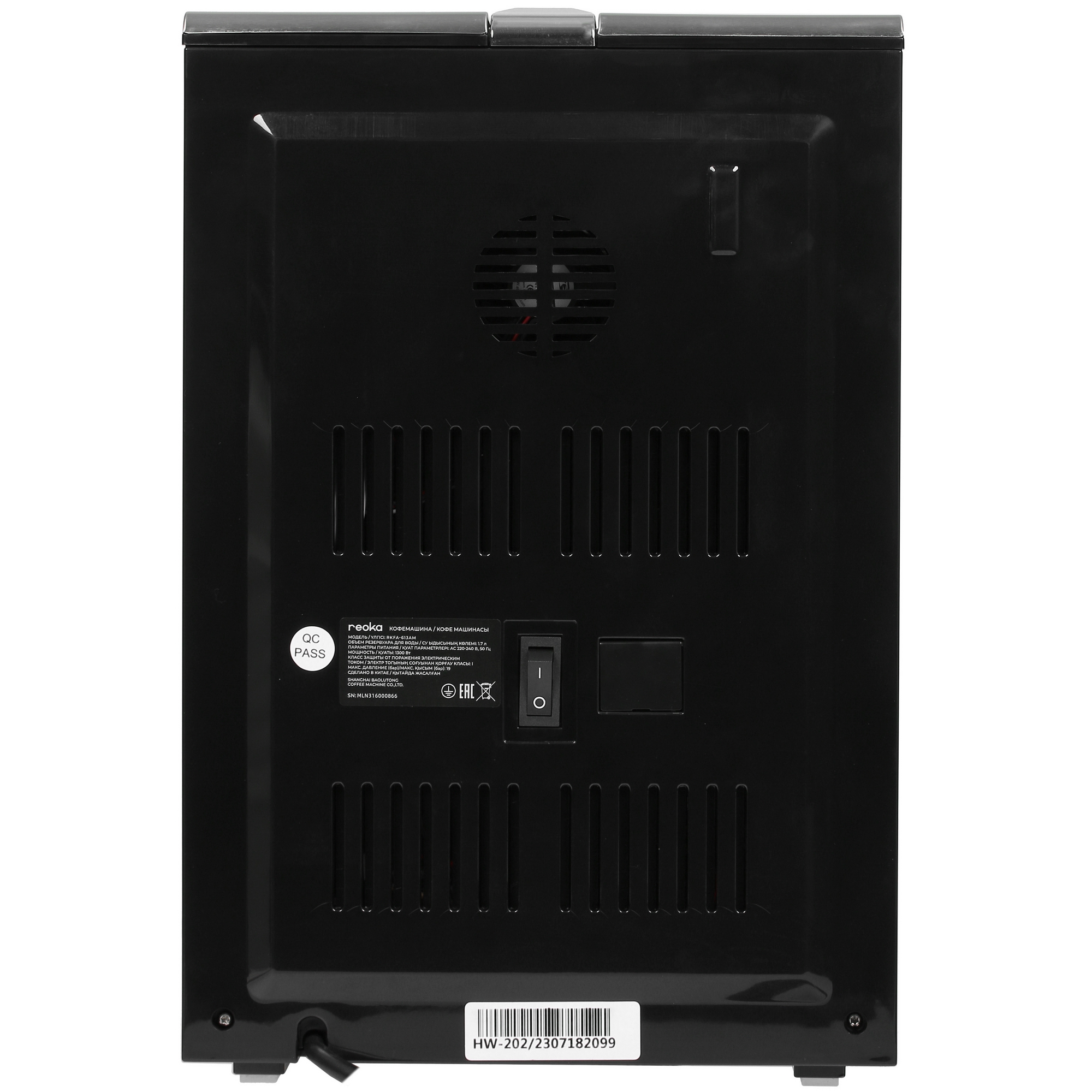 9976563 Кофемашина автоматическая Reoka RKFA-613AM черный STDN-0038530 - Вид №6