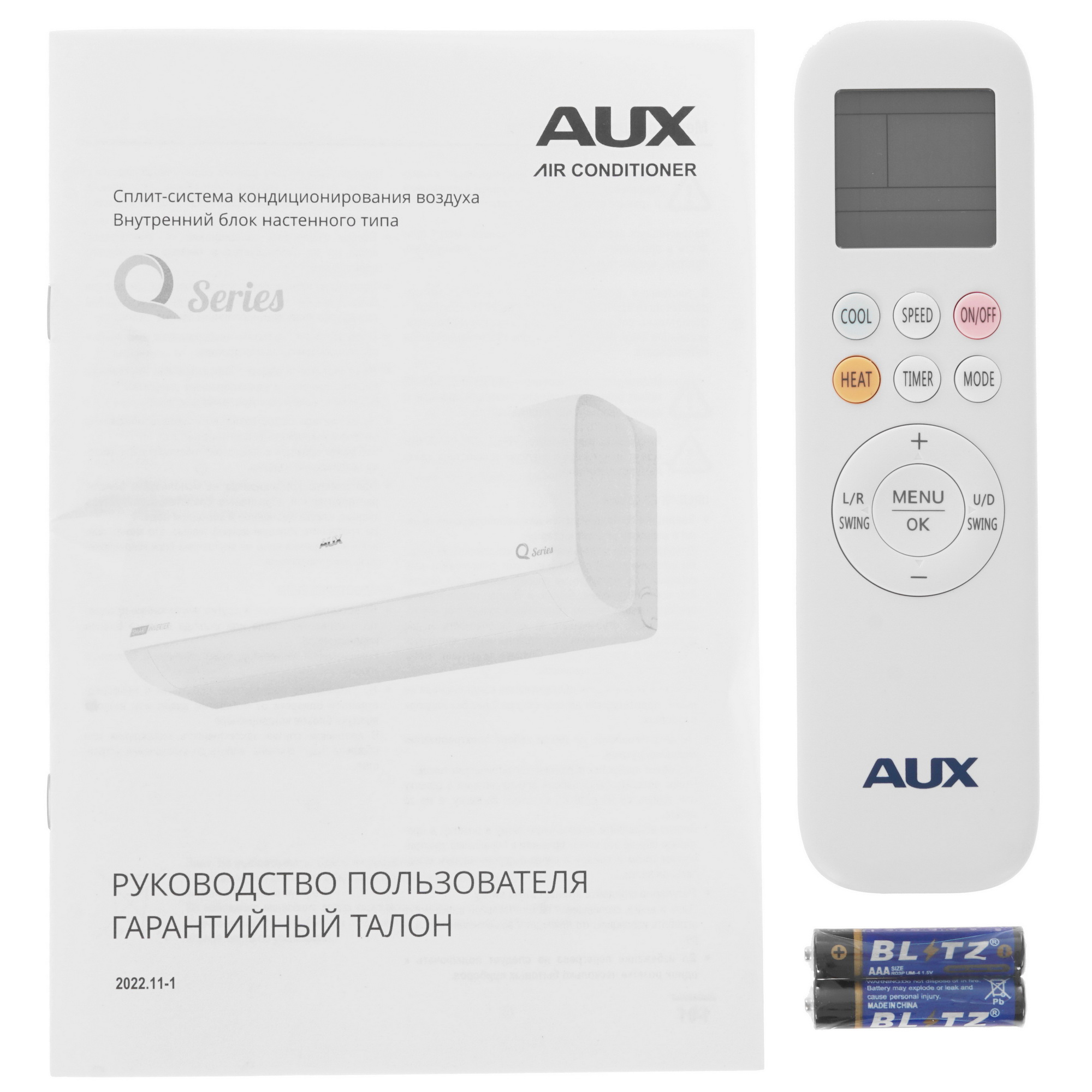 9986498 Кондиционер настенный сплит-система AUX ASW-H24A4/QH-R1/AS-H24A4/QH-R1 белый STDN-0077818 - Вид №10