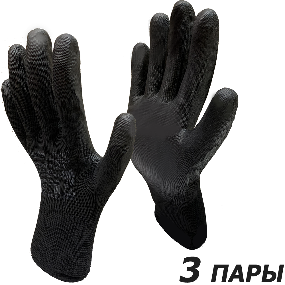 91055247 Перчатки нейлоновые Софттач Блэк=3, размер 8 / M обливные STLM-0460232 MASTER-PRO