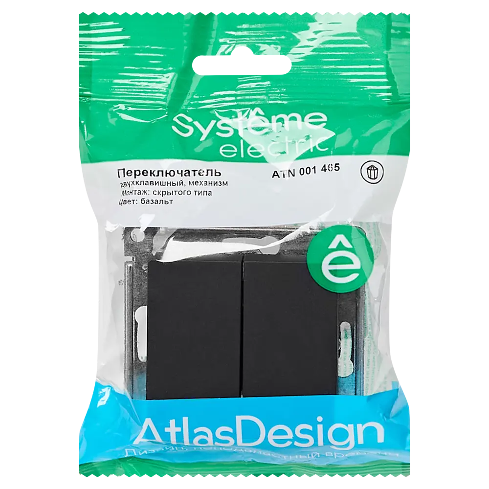 Переключатель встраиваемый Systeme Electric AtlasDesign 2 клавиши цвет базальт STLM-2054163 - Вид №5