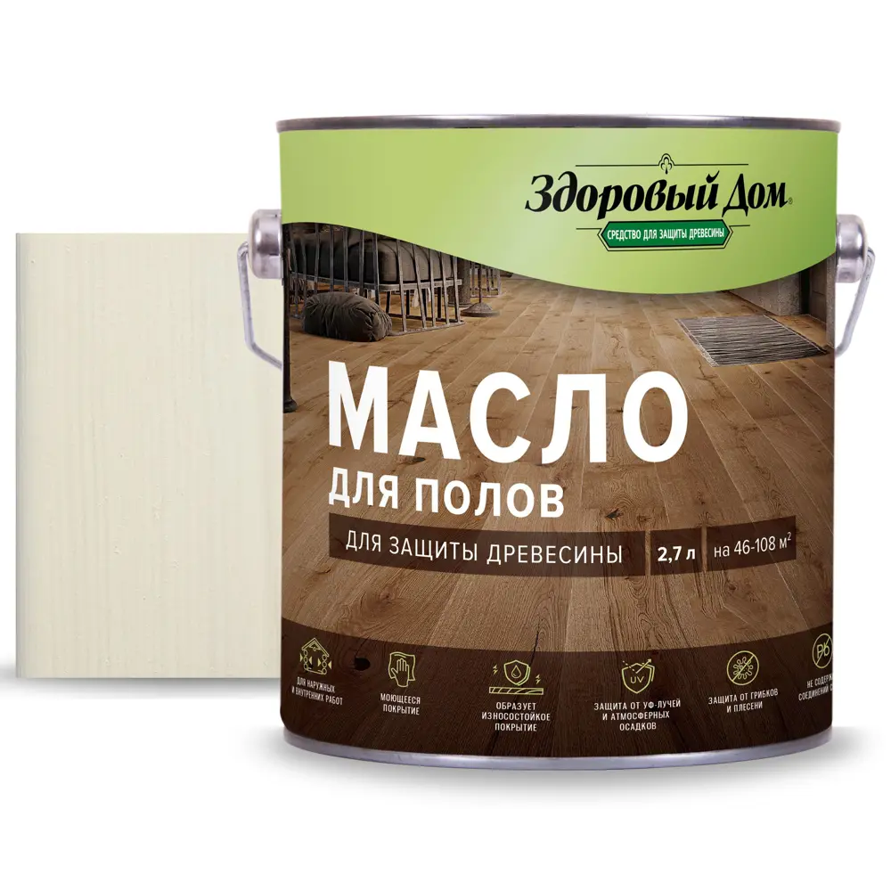Масло для деревянных полов ЗДОРОВЫЙ ДОМ - белое, 2,7 л 82336794 STLM-0024828