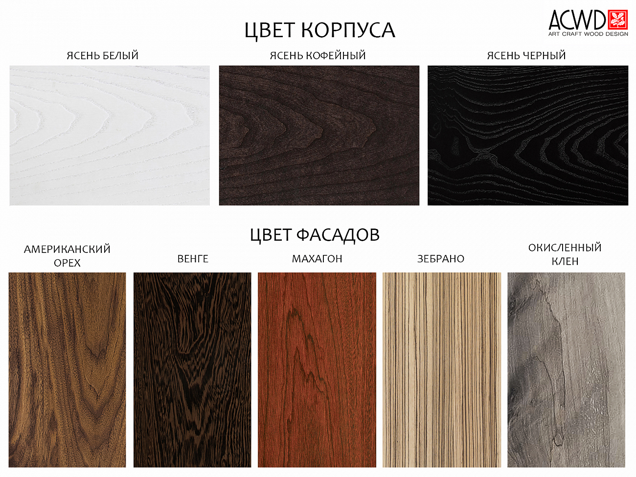 Комод на ножках с 4 ящиками окисленный клен Impala ACWD IMPALA 00-3981922 Коричневый;орех  - Вид №2