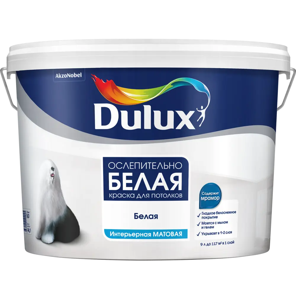 Краска для потолков Dulux матовая ослепительно белая 9 л 84734453 STLM-2029702 