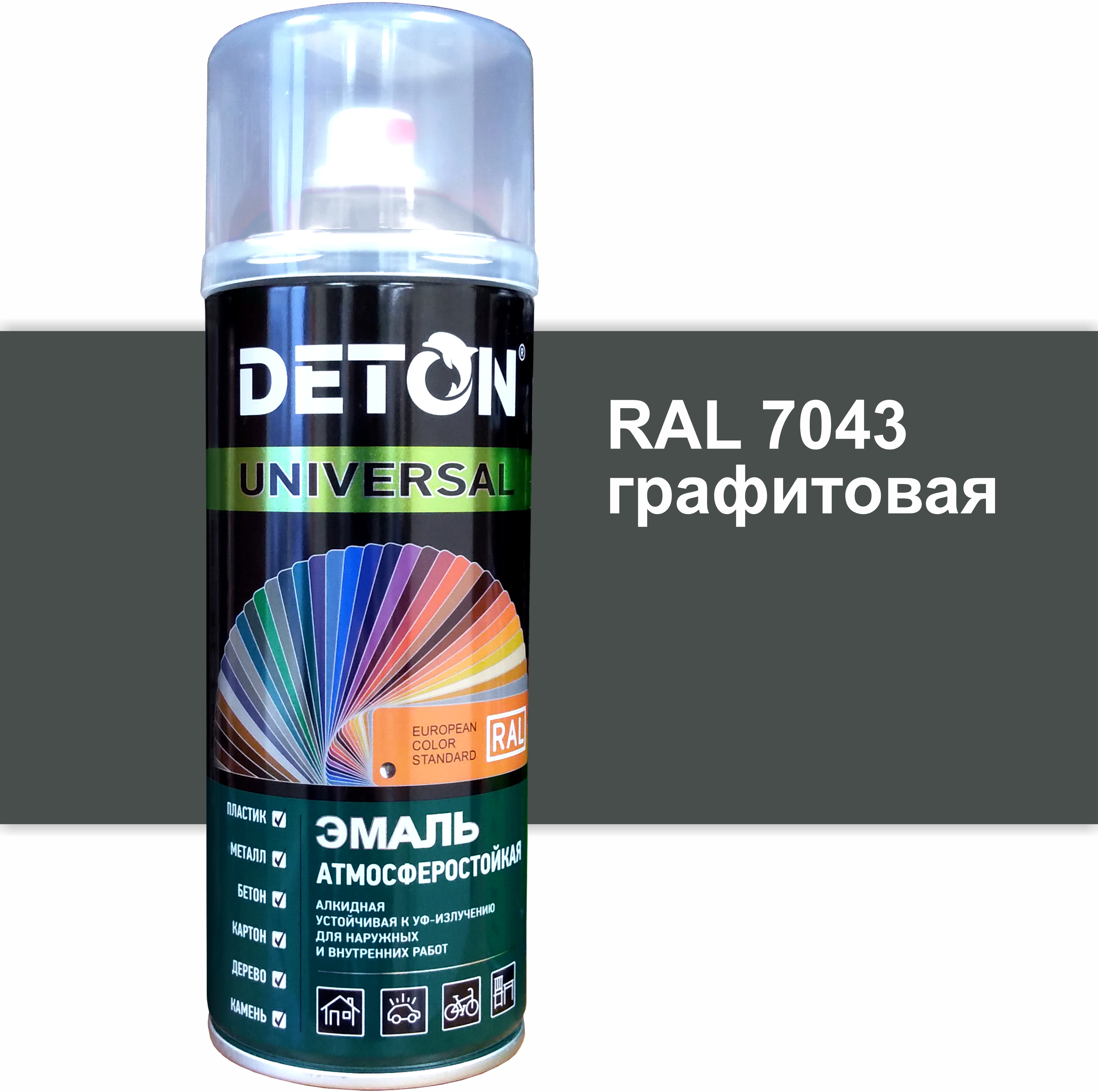 90357118 Эмаль аэрозольная DTN-A70880 алкидная RAL 7043 графитовый глянцевый 520 мл STLM-0198973 DETON