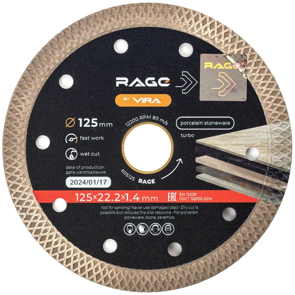 Алмазный диск RAGE Turbo для резки керамики и камня 115 мм 87553787 STLM-0074464