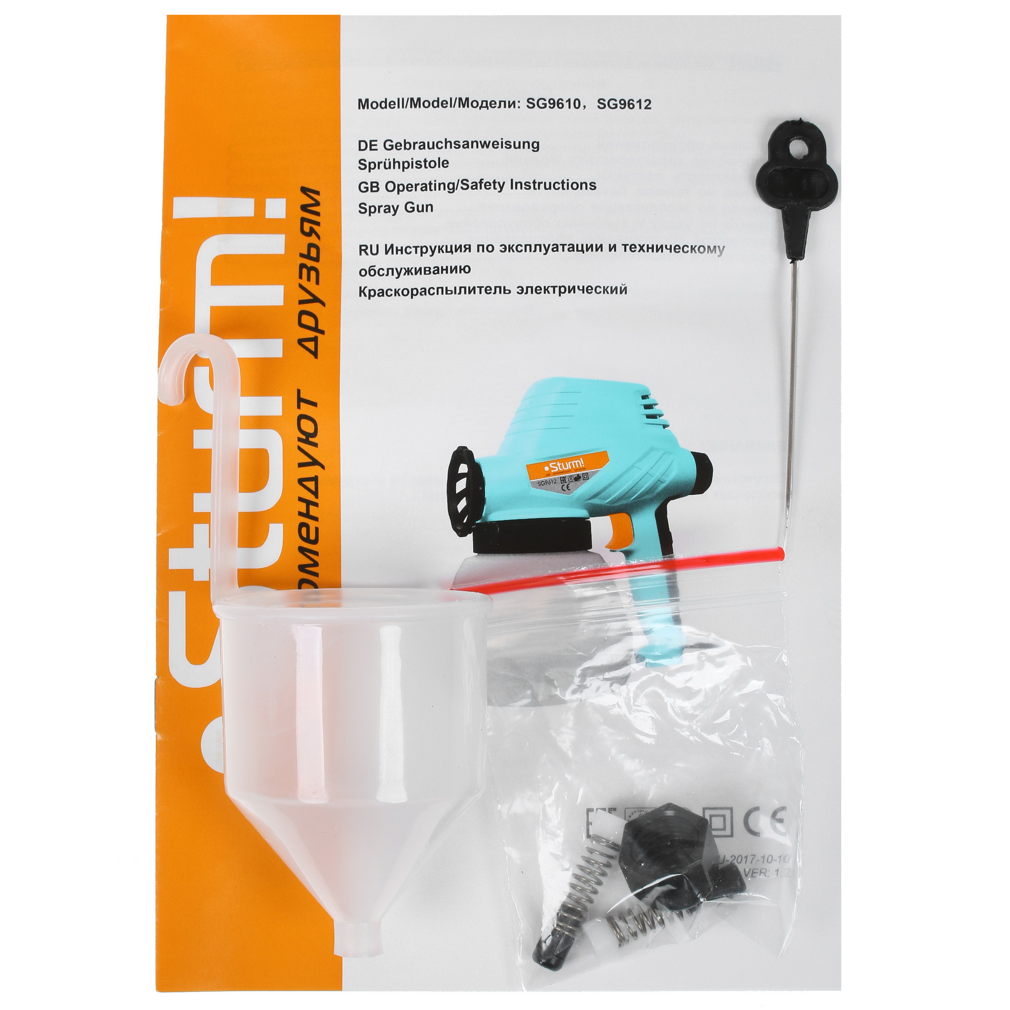 Краскопульт Sturm! SG9612 1086097 STDN-0137000 - Вид №5