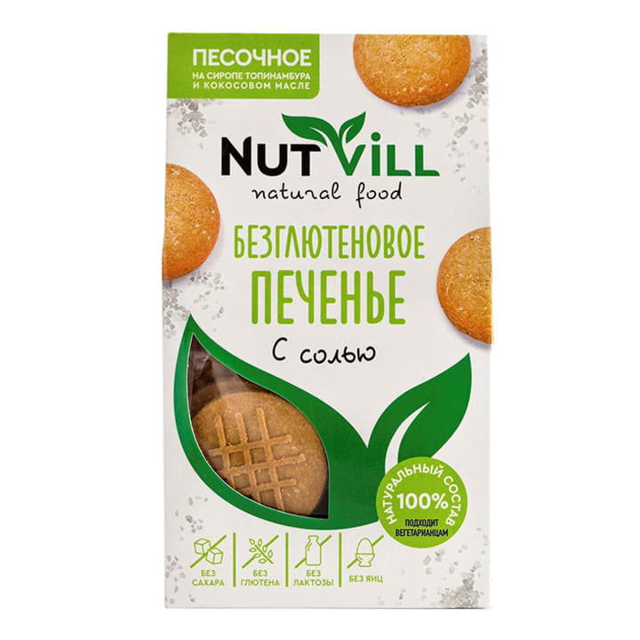 Печенье песочное Nutvill с солью безглютеновое 100 г Santreyd 13142