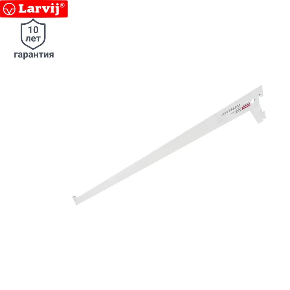 Кронштейн прямой однорядный Larvij 35 см нагрузка до 34 кг цвет белый 10290611 STLM-2192008 