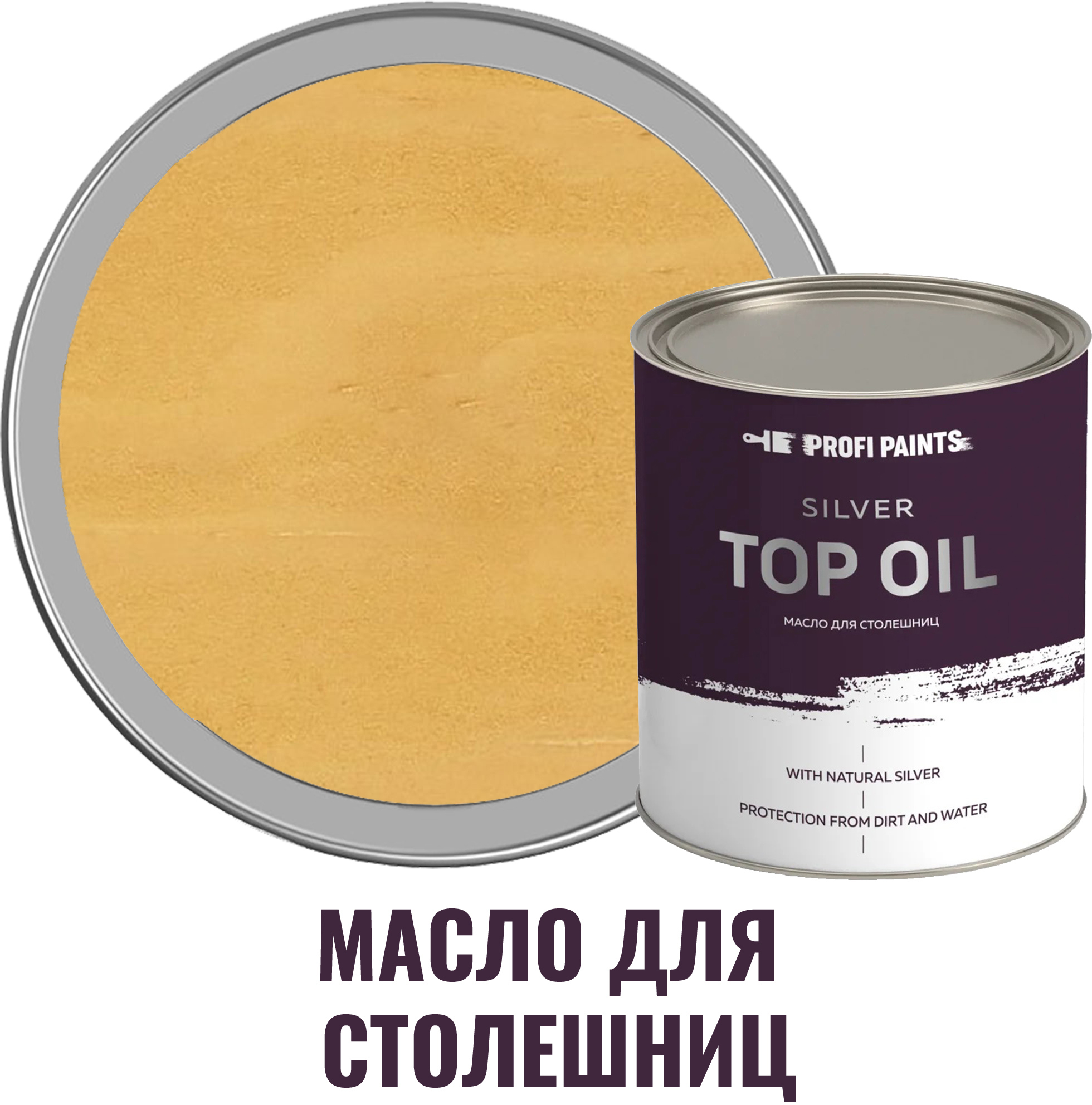 91095511 Масло для столешниц 10694_D Silver Top Oil цвет кедр 0.9 л STLM-0481862 PROFIPAINTS