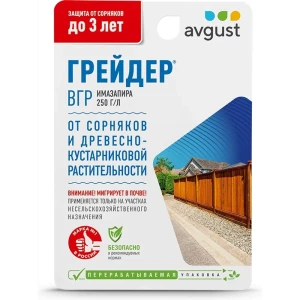 87252249 Гербицид от сорняков Avgust Грейдер ВГР концентрат 10 мл STLM-1540436