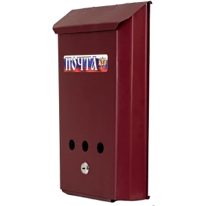 Почтовый ящик с замком, металл, цвет вишня