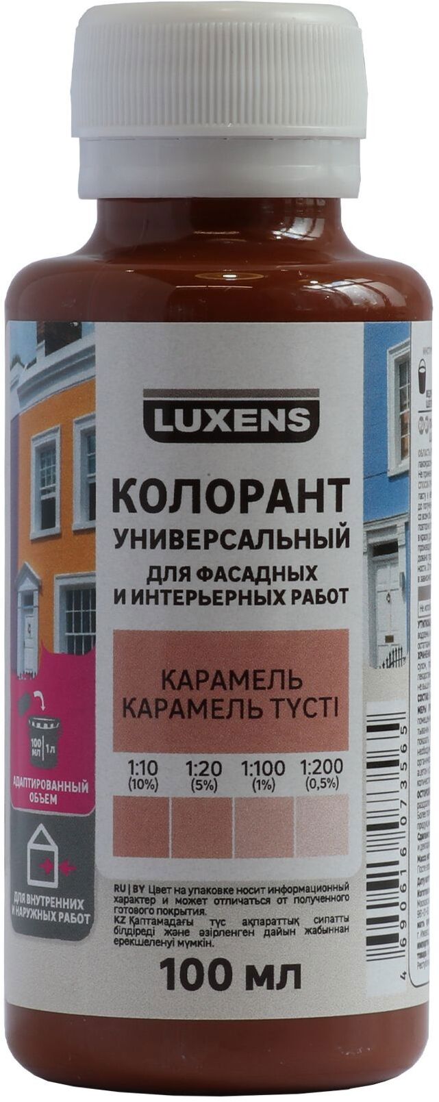 82540477 Колорант 0.1 л цвет карамель STLM-0029368 LUXENS