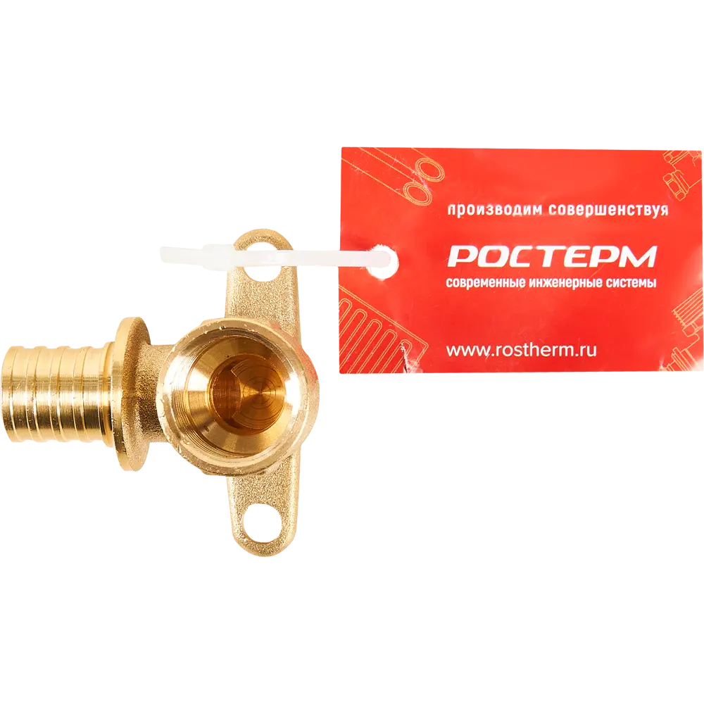 Аксиальная водорозетка РОСТЕРМ 20×1/2" для систем водоснабжения и отопления 84341405 STLM-0048676 - Вид №3