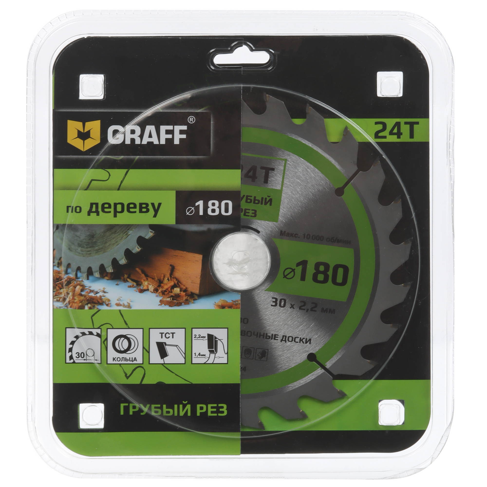 Диск пильный GRAFF 21218024 9114094 STDN-0135190 - Вид №4