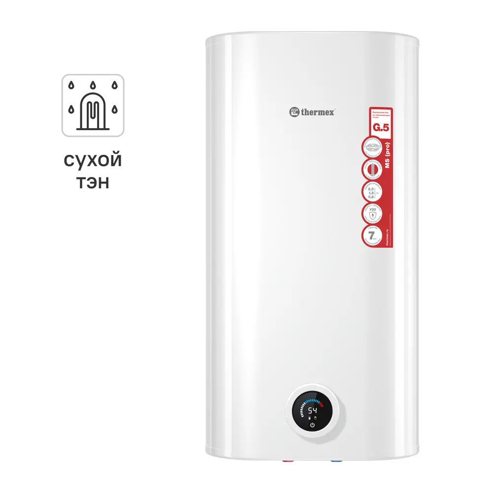 Накопительный водонагреватель электрический 50 л Thermex Mechanik Smart Pro 151 163 2 кВт нержавеющая сталь сухой ТЭН 88308976 STLM-2153237 