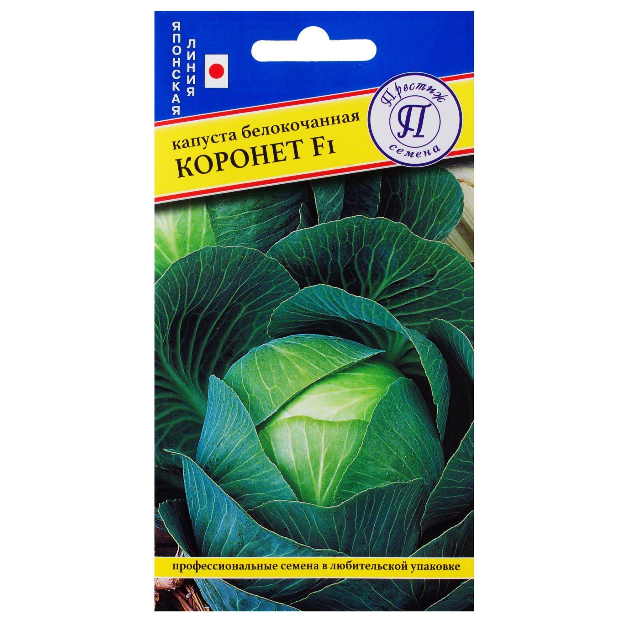 81932029 Семена Капуста белокачанная «Коронет» F1 Santreyd 