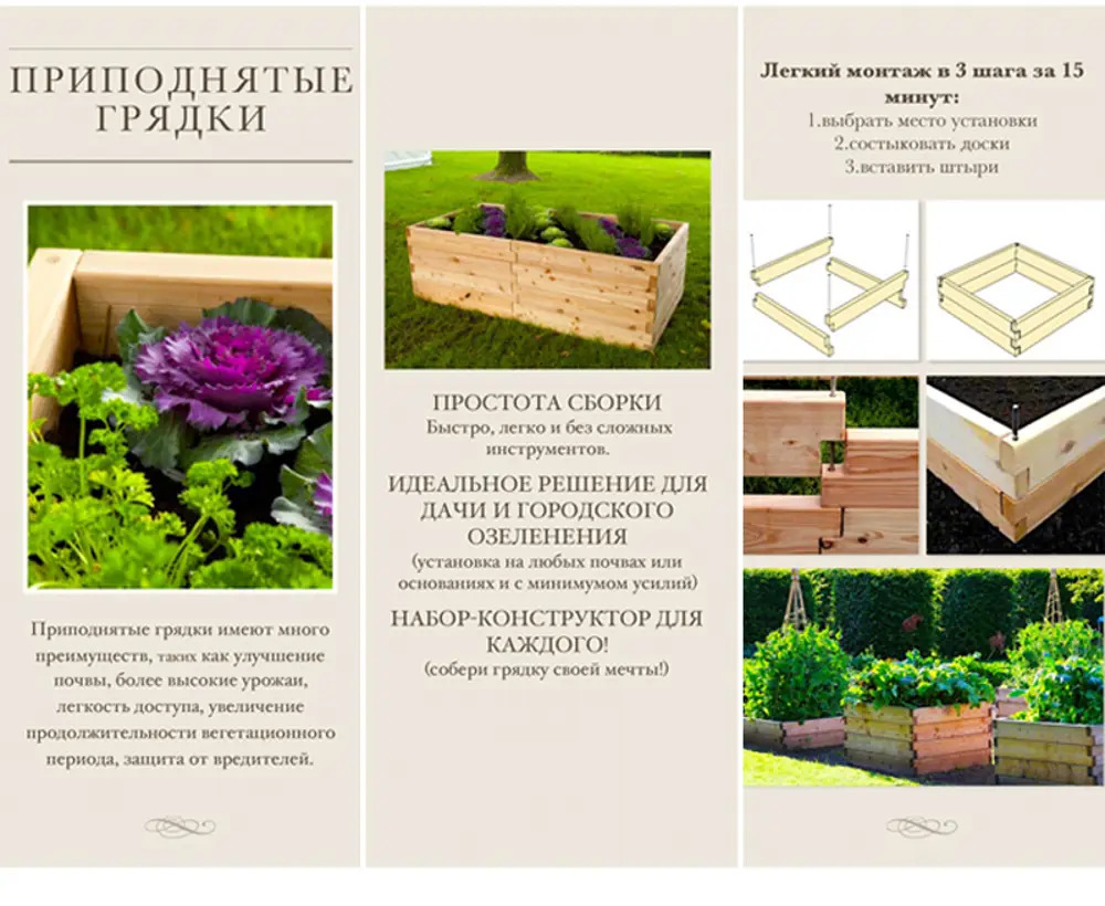 91578585 Грядка сборная Alberodiarte сосна 201 л STLM-0958802